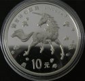 1997-chinese-10-yuan-silver-0001.jpg