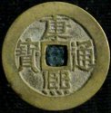 1662-1722_China_Qing_Dynasty_-_Emperor_Kang_Xi.JPG