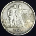 1924_Russia_One_Rouble.JPG
