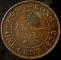 1933_Hong_Kong_One_Cent.JPG