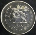 1945_Iran_2_Rials.JPG