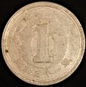 1956_Japan_One_Yen.JPG