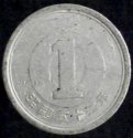 1957_Japan_One_Yen.JPG