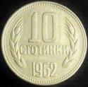 1962_Bulgaria_10_Stotinki.JPG