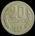1962_Bulgaria_20_Stotinki.JPG