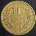 1964_Japan_10_Yen.JPG
