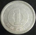 1964_Japan_One_Yen.JPG