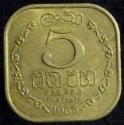 1965_Ceylon_5_Cents.JPG