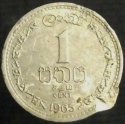1965_Ceylon_One_Cent.JPG