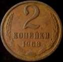 1968_Russia_2_Kopeks.JPG