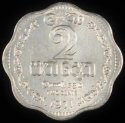1971_Ceylon_2_Cents.JPG