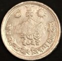 1971_Nepal_One_Paisa.JPG
