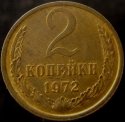 1972_Russia_2_Kopeks.JPG