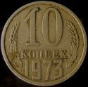 1973_Russia_10_Kopeks.JPG