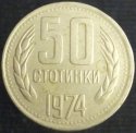 1974_Bulgaria_50_Stotinki.JPG