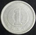 1975_Japan_One_Yen.JPG