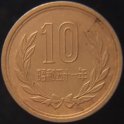 1976_Japan_10_Yen.JPG