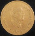 1976_South_Africa_One_Cent.JPG