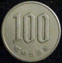 1977_Japan_100_Yen.JPG