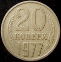 1977_Russia_20_Kopeks.JPG