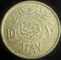 1977_Saudi_Arabia_10_Halala.JPG