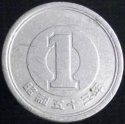 1978_Japan_One_Yen.JPG
