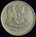 1979_Syria_One_Pound.JPG