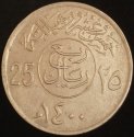 1980_Saudi_Arabia_25_Halala.JPG