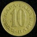 1981_Yugoslavia_10_Para.JPG