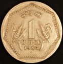 1983_(M)_India_One_Rupee.JPG