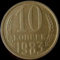 1983_Russia_10_Kopeks.JPG