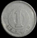 1984_Japan_One_Yen.JPG