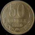 1986_Russia_50_Kopeks.JPG