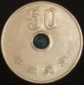 1989_Japan_50_Yen.JPG