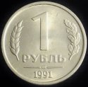 1991_Russia_One_Rouble_-_Government_Bank_Issue.JPG