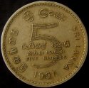 1991_Sri_Lanka_5_Rupees.JPG