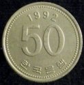 1992_Korea_50_Won.JPG