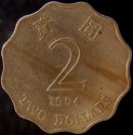 1994_Hong_Kong_Two_Dollars.JPG
