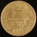 1994_Sri_Lanka_5_Rupees.jpg