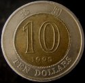 1995_Hong_Kong_Ten_Dollars.JPG