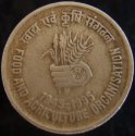 1995_India_5_Rupees.JPG
