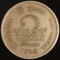 1996_Sri_Lanka_2_Rupees.jpg