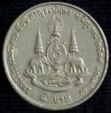 1996_Thailand_5_Baht.JPG