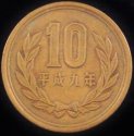 1997_Japan_10_Yen.JPG