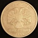 1998_(CnMA)_Russia_2_Roubles.JPG