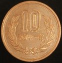 1999_Japan_10_Yen.JPG