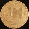 2000_Japan_500_Yen.jpg