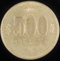 2001_Japan_500_Yen.jpg