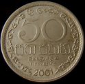 2001_Sri_Lanka_50_Cents.JPG