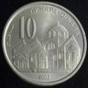 2003_Serbia_10_Dinara.JPG
